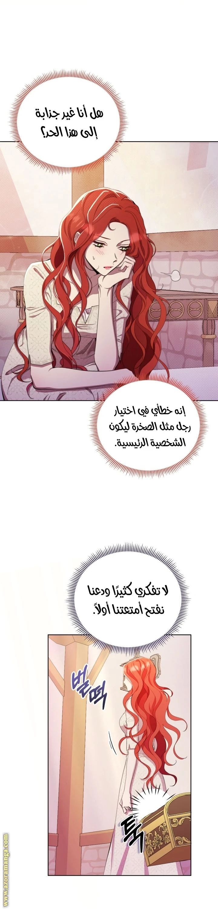 الصفحة 37