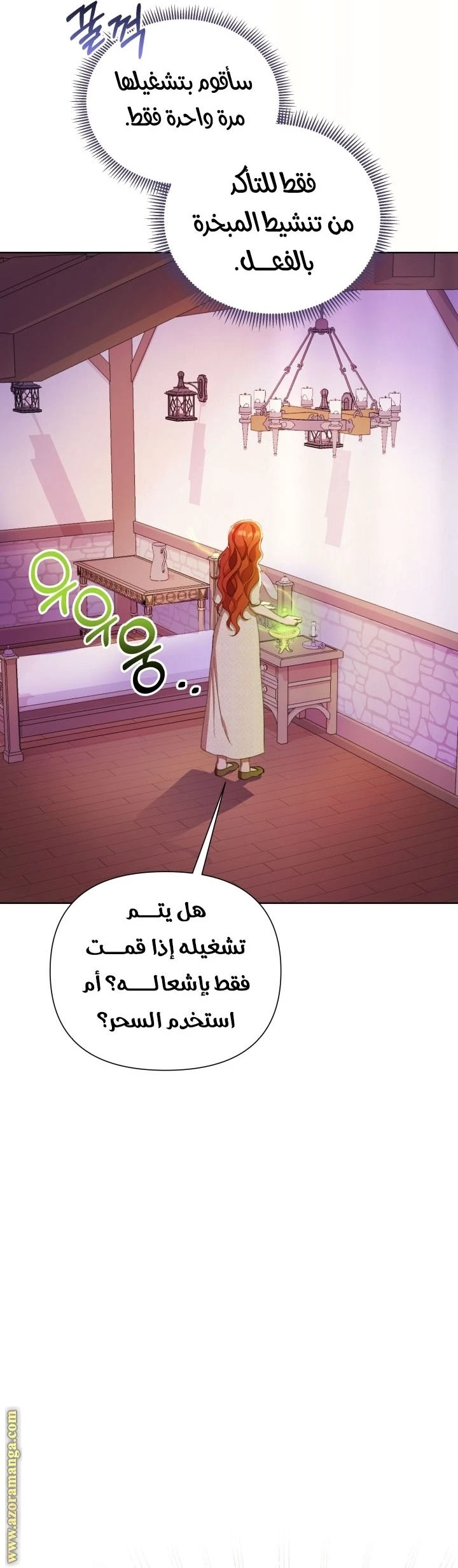 الصفحة 40