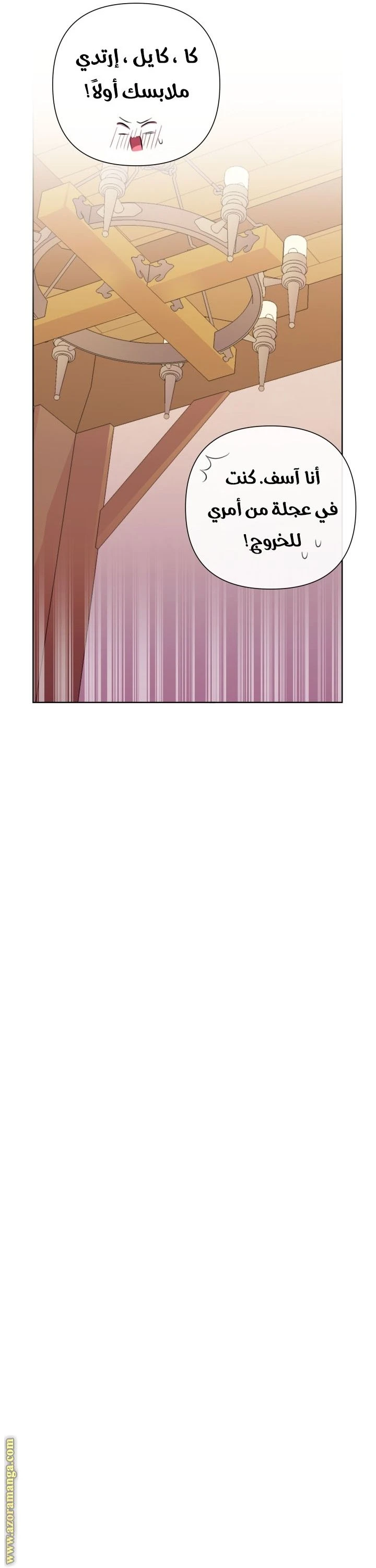 الصفحة 44