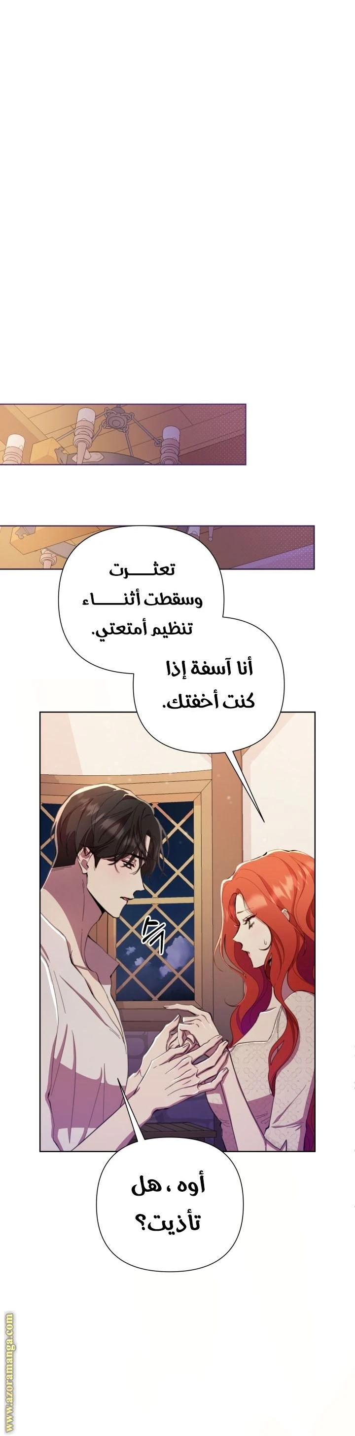 الصفحة 45