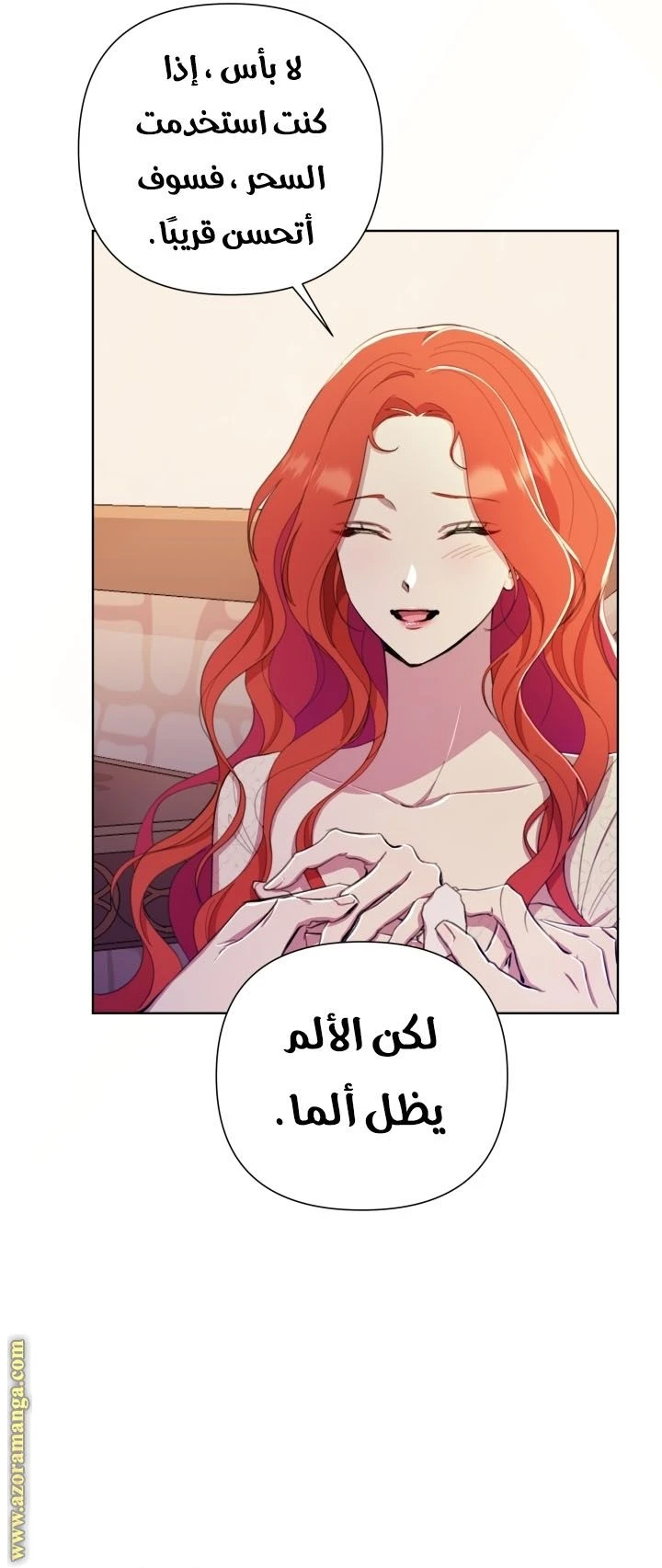 الصفحة 46