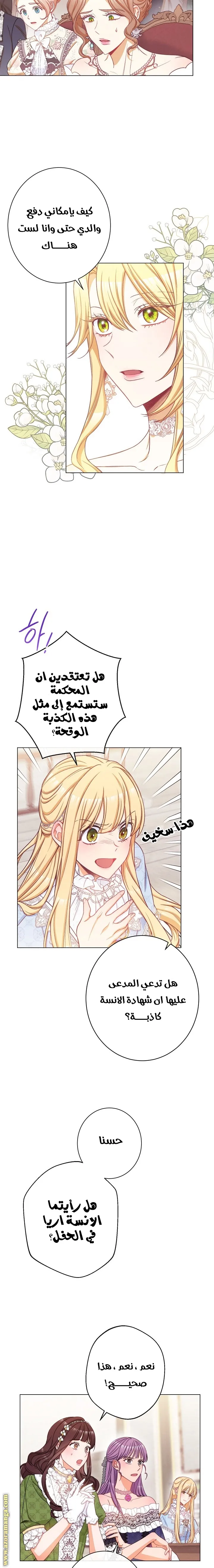 الصفحة 5