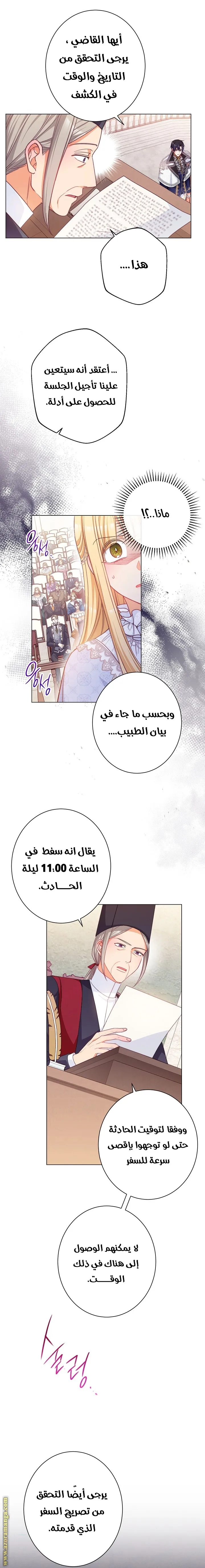 الصفحة 10
