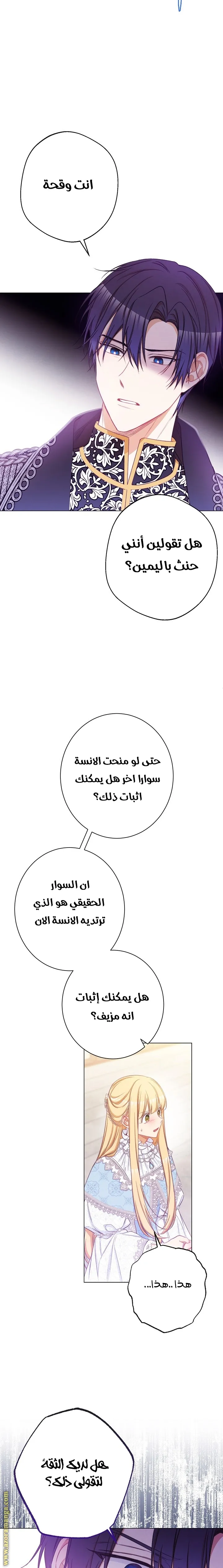 الصفحة 15