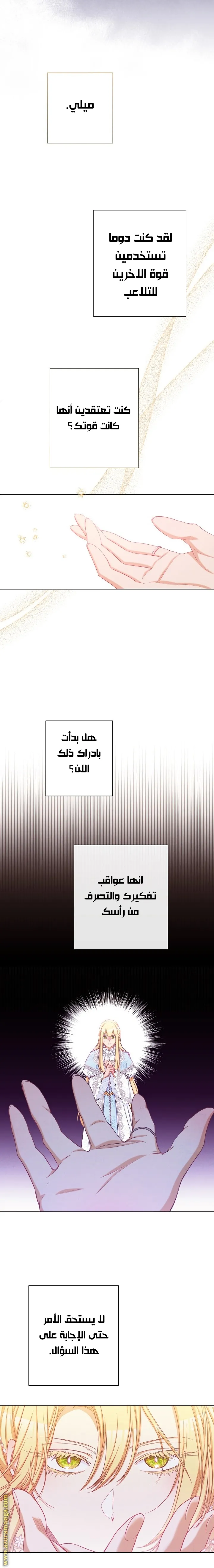 الصفحة 17
