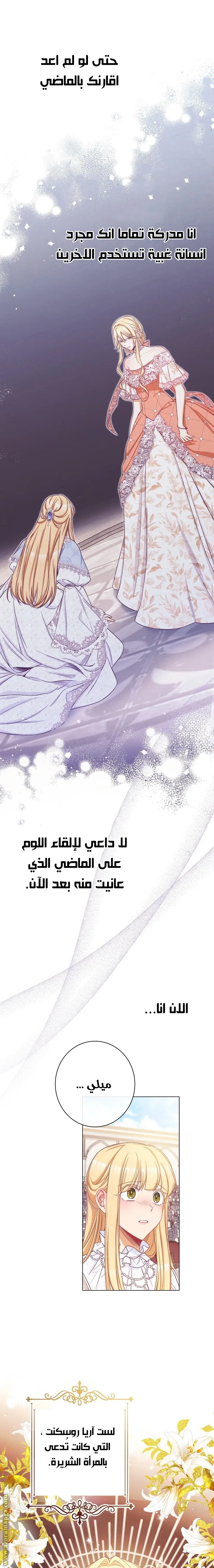 الصفحة 18