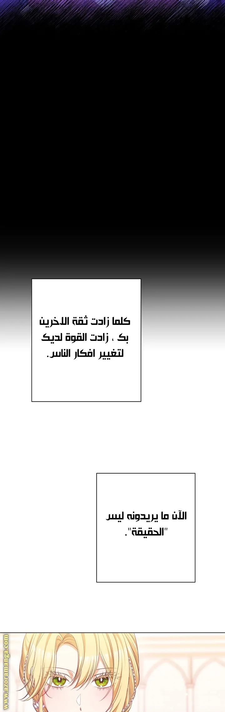 الصفحة 21