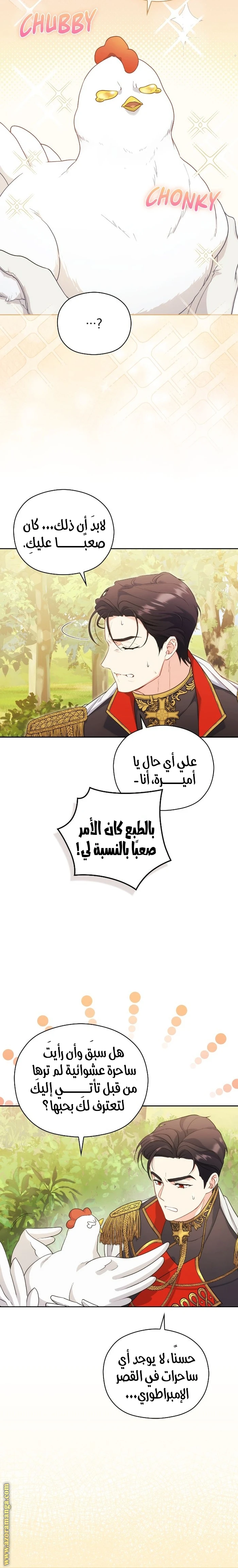 الصفحة 9