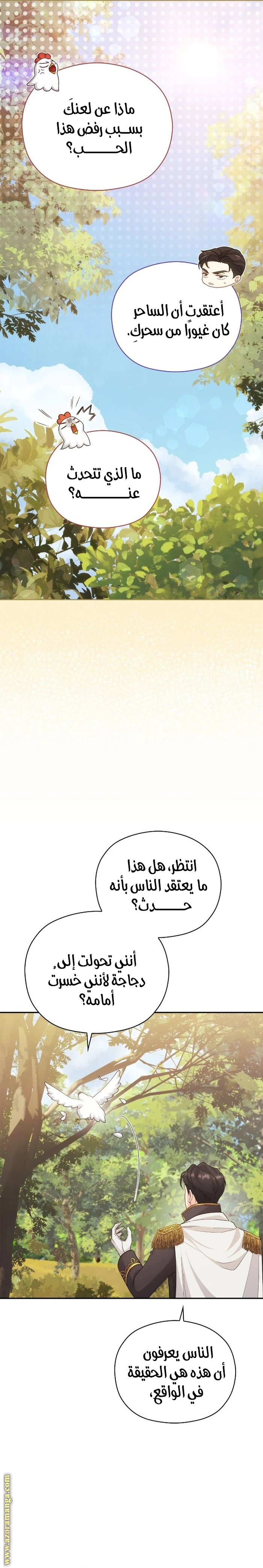 الصفحة 10
