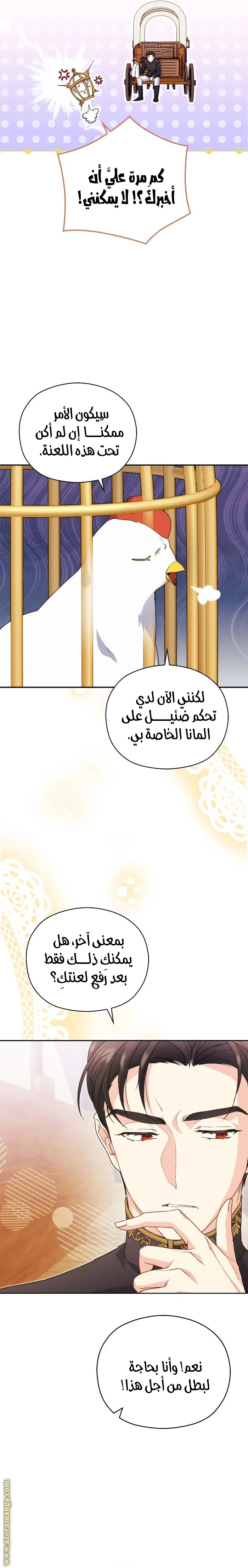 الصفحة 18