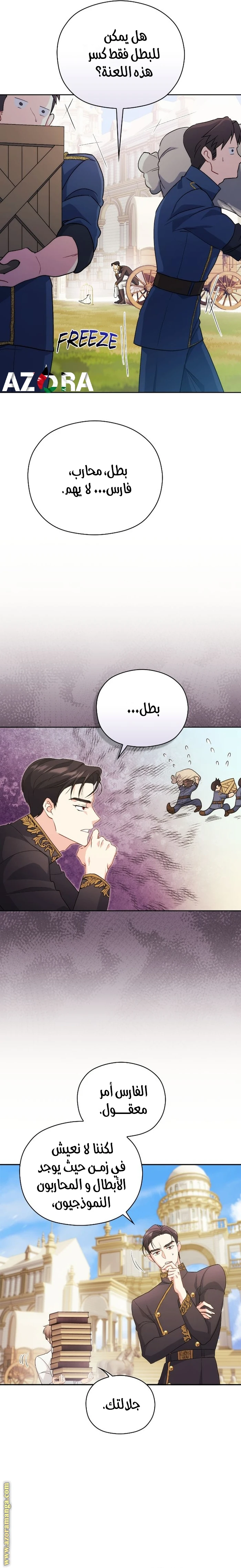 الصفحة 19