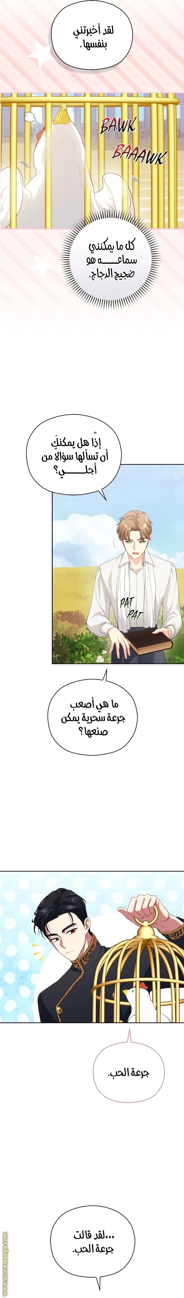 الصفحة 24