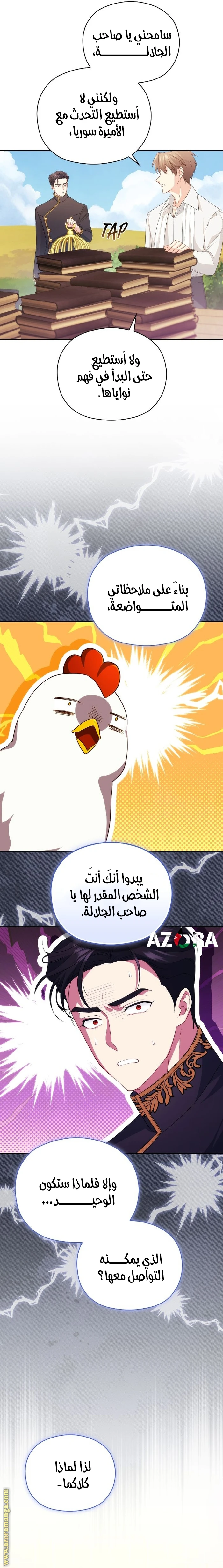 الصفحة 26