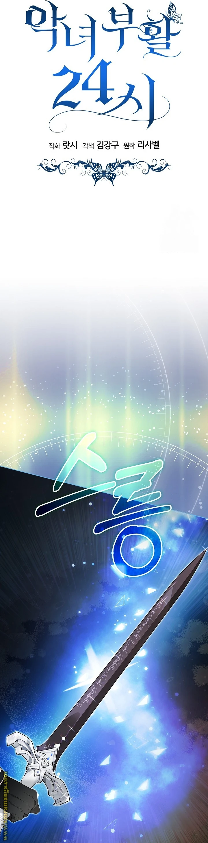 الصفحة 6
