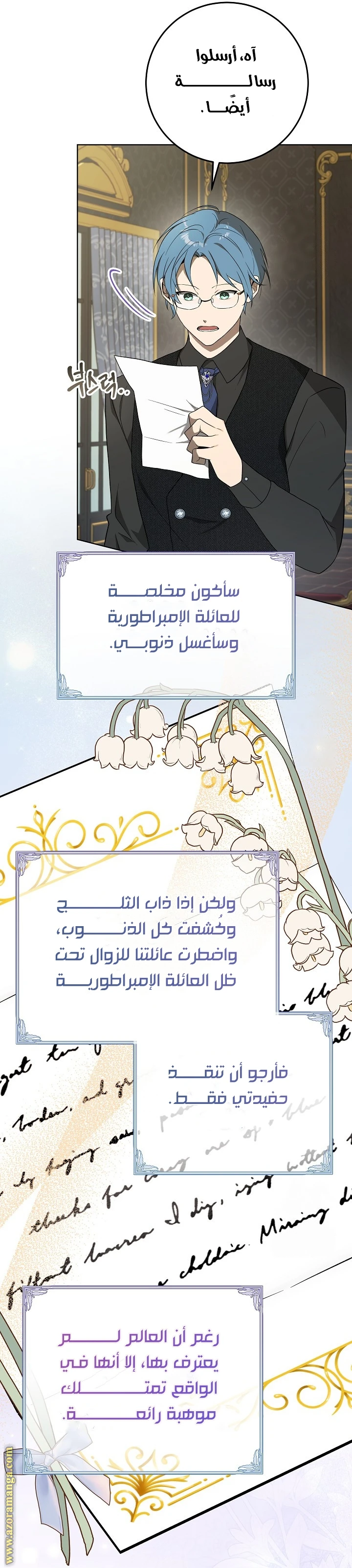 الصفحة 11