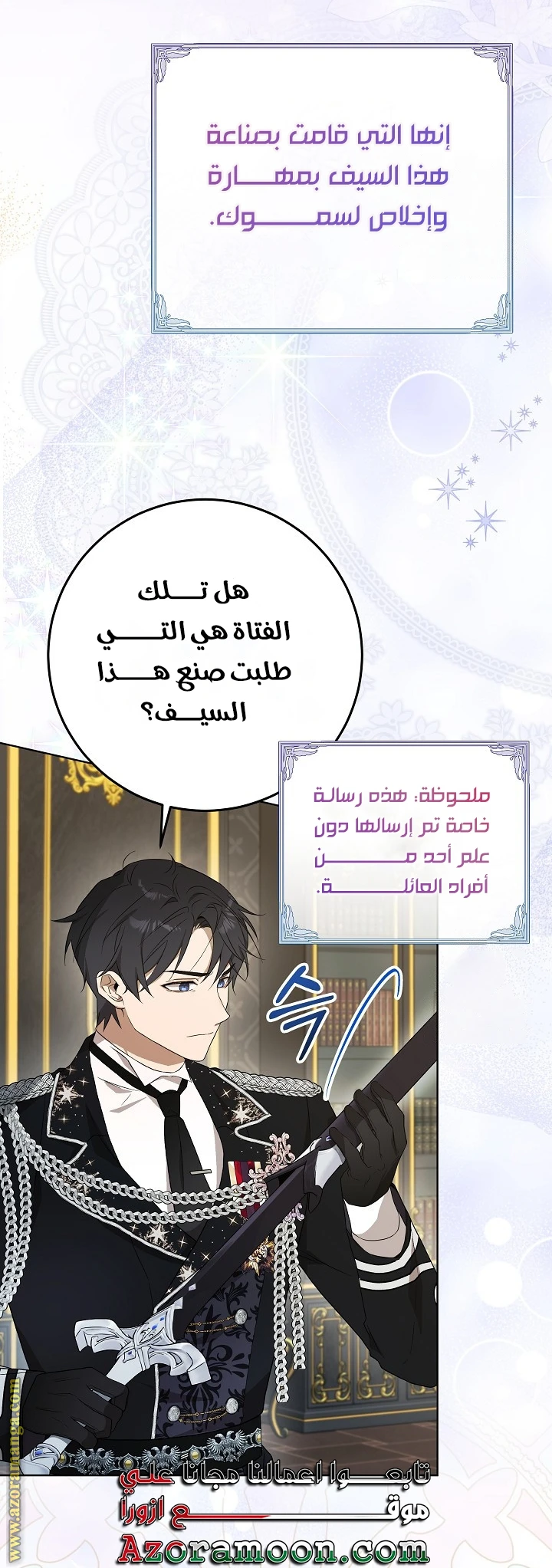 الصفحة 12