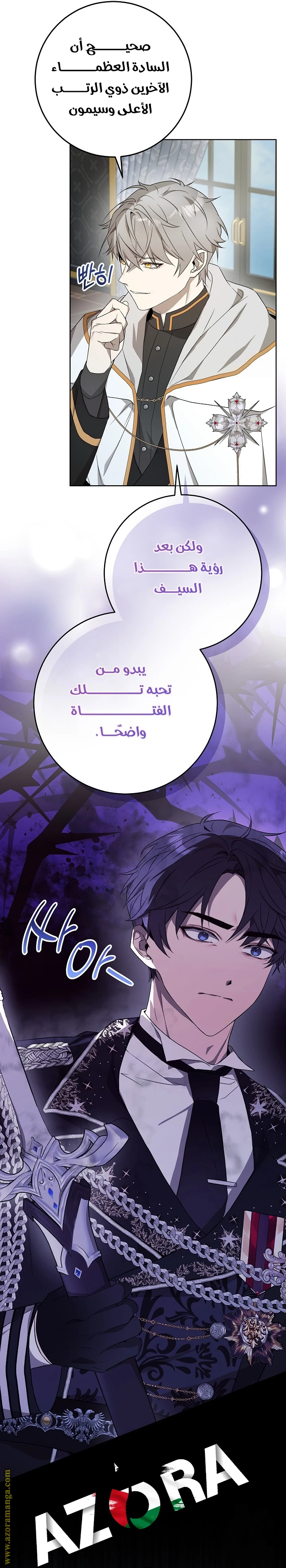 الصفحة 15