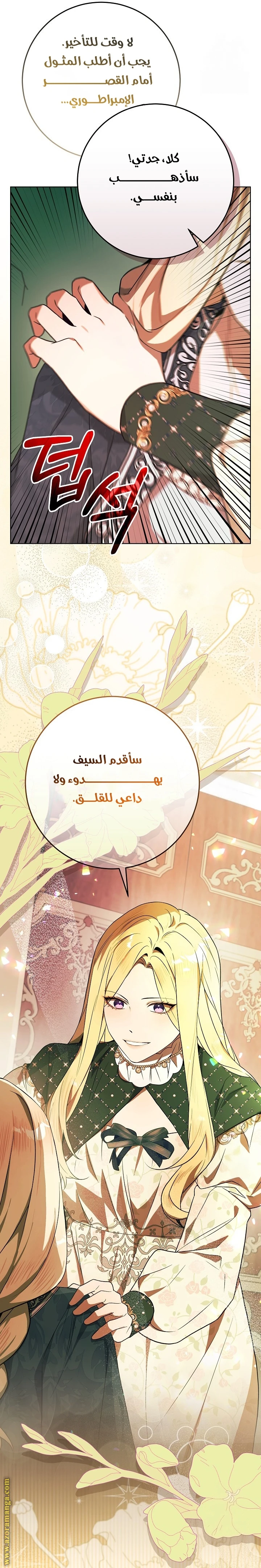 الصفحة 22