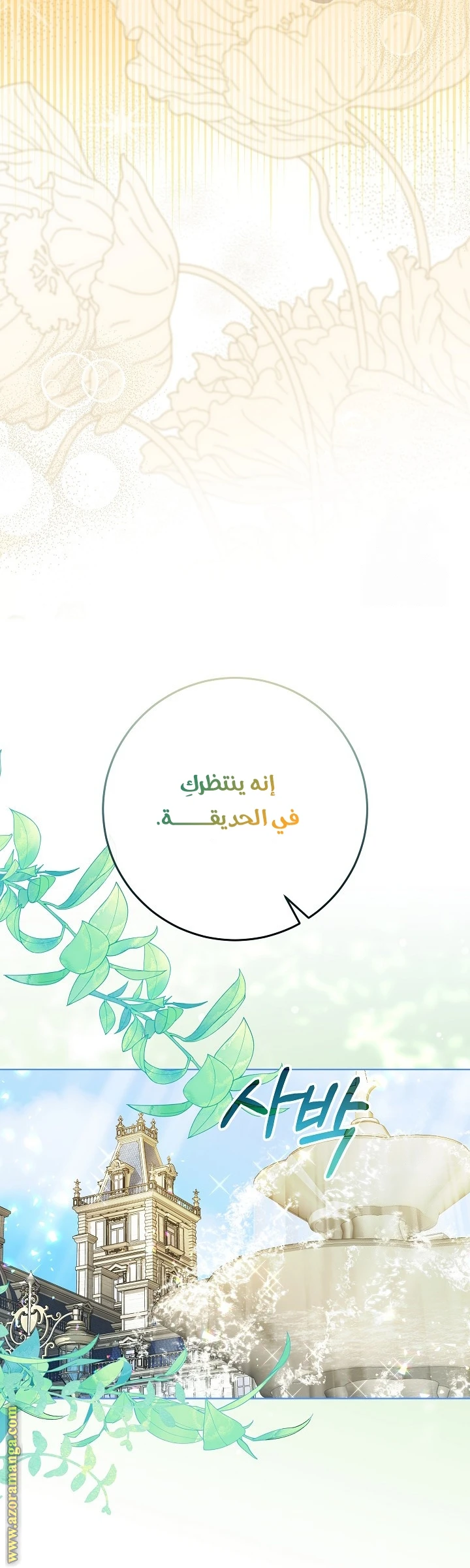 الصفحة 23
