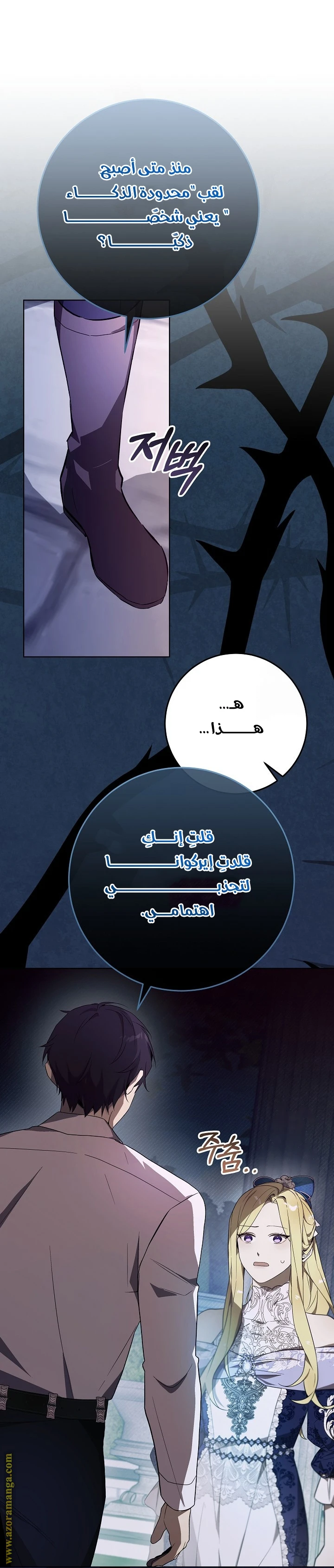 الصفحة 32