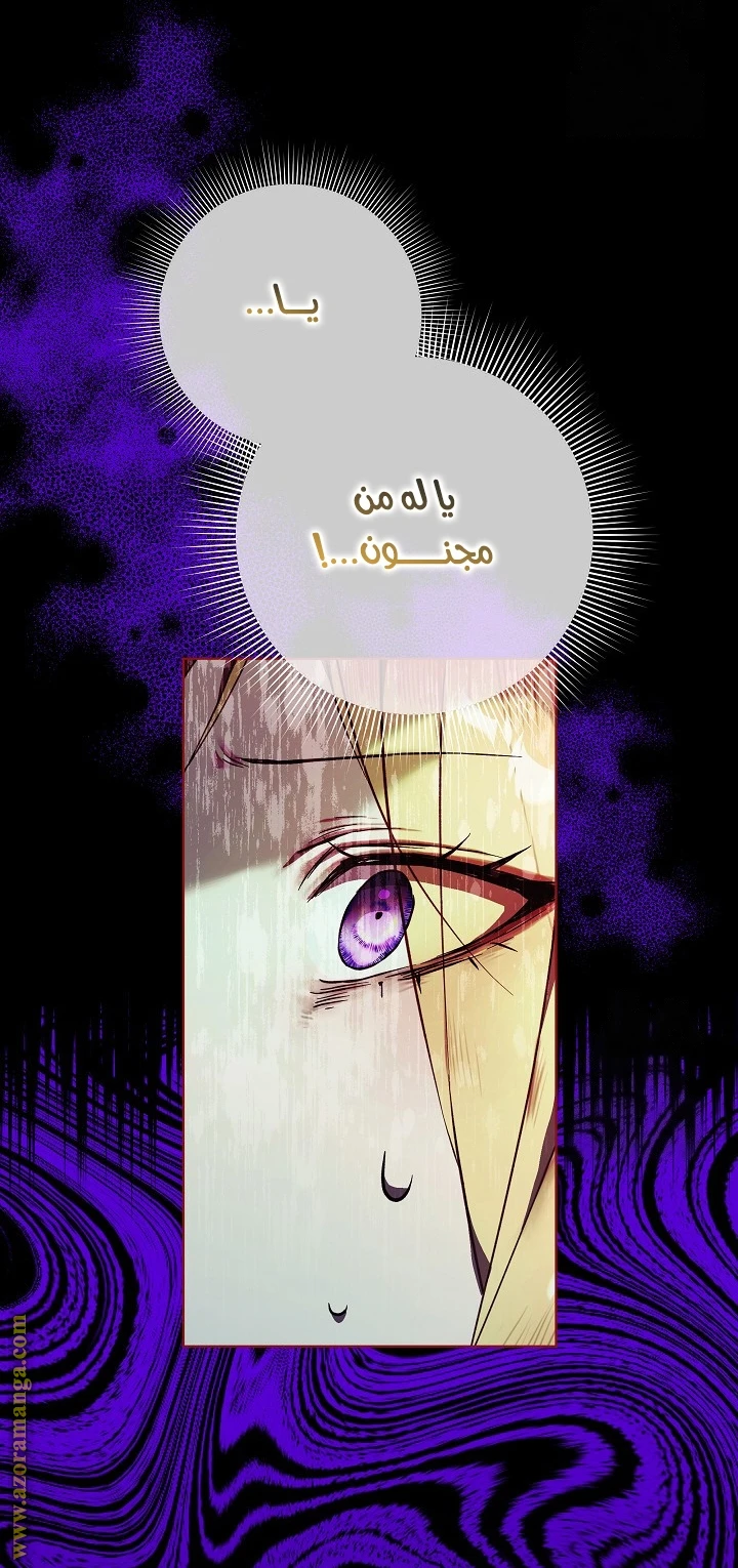 الصفحة 35