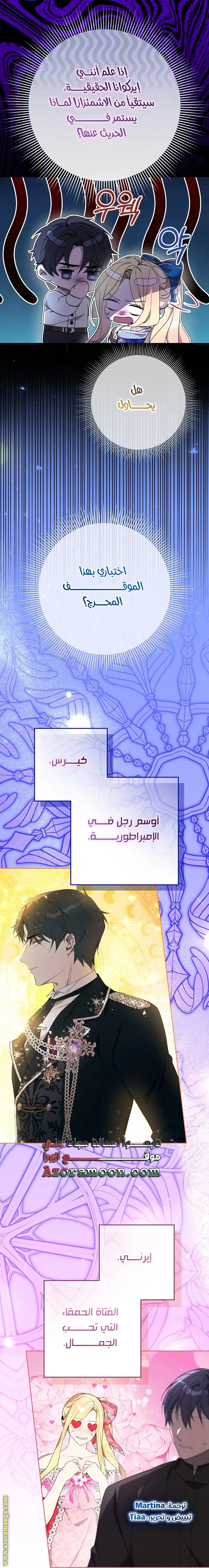 الصفحة 36