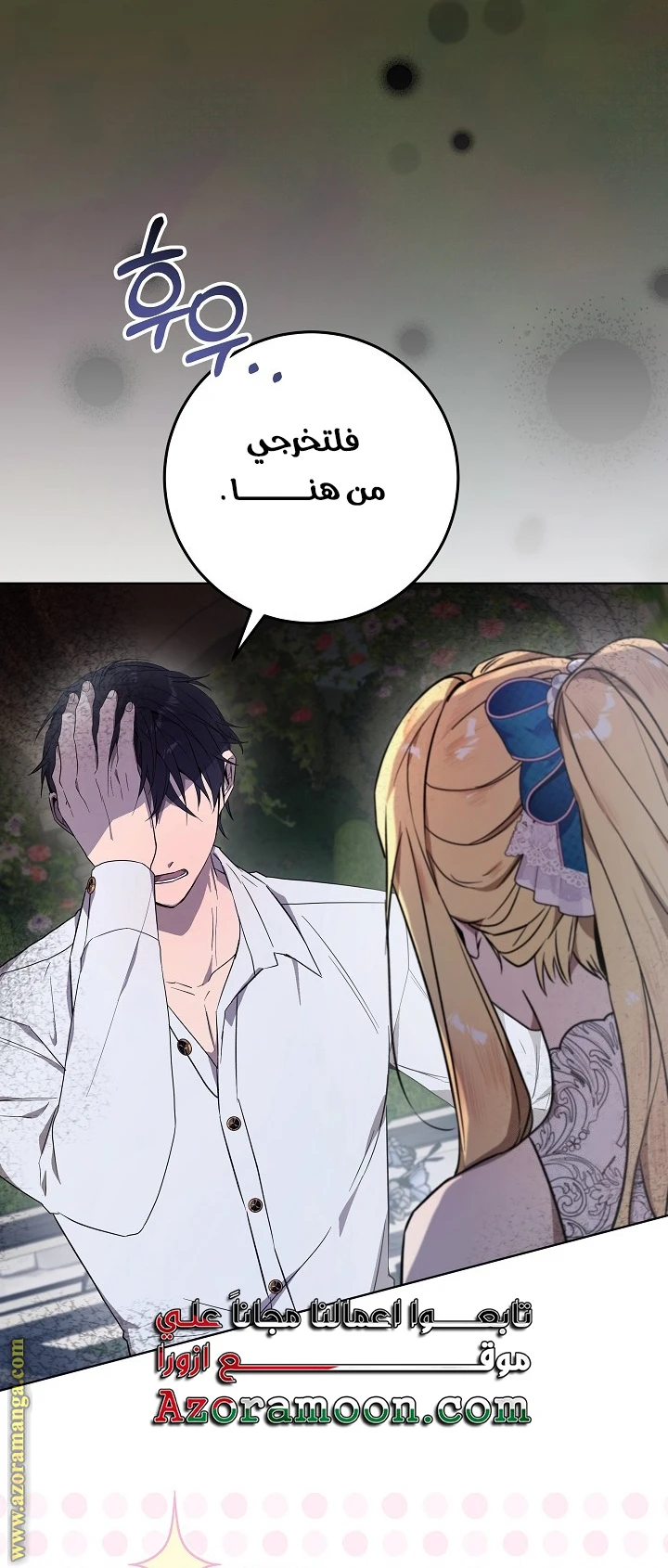 الصفحة 42