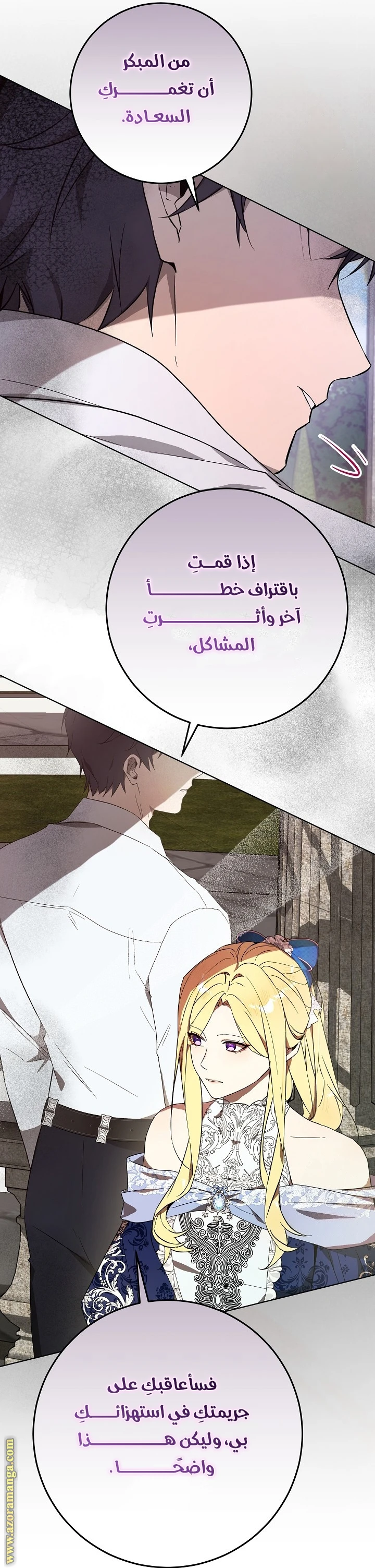 الصفحة 45