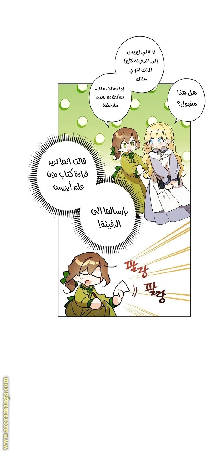 الصفحة 7