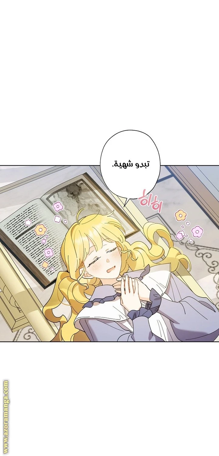 الصفحة 20