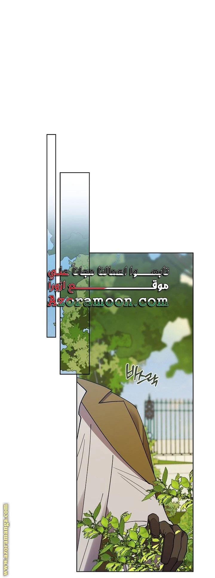 الصفحة 21