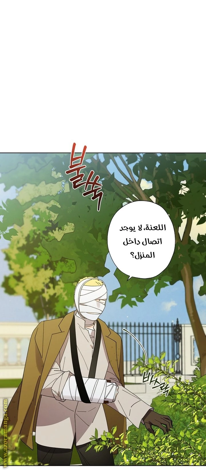 الصفحة 22