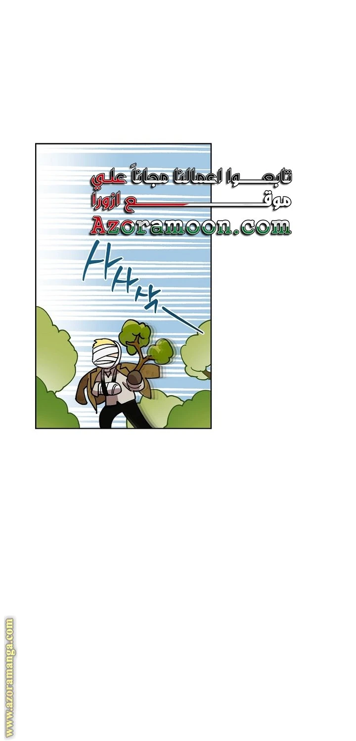 الصفحة 24