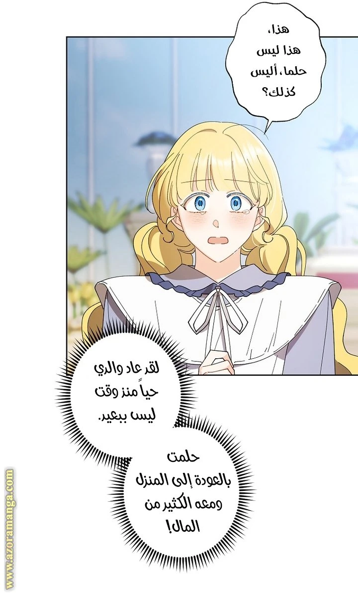 الصفحة 35