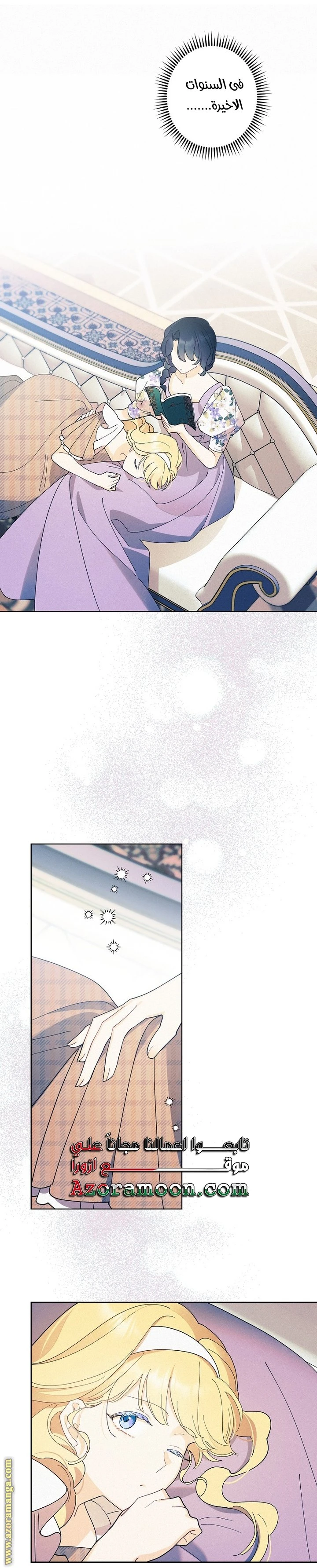 الصفحة 36