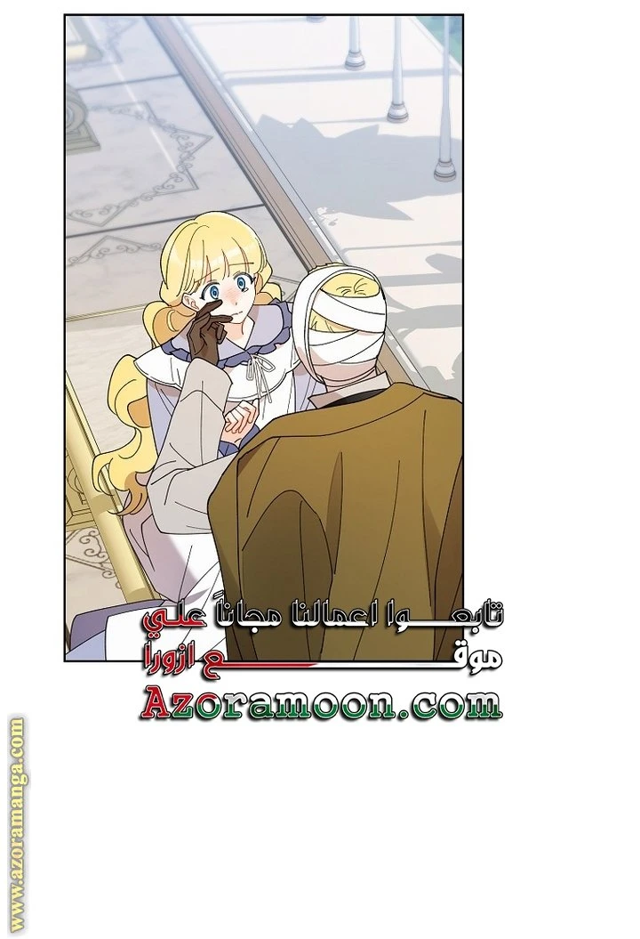 الصفحة 52