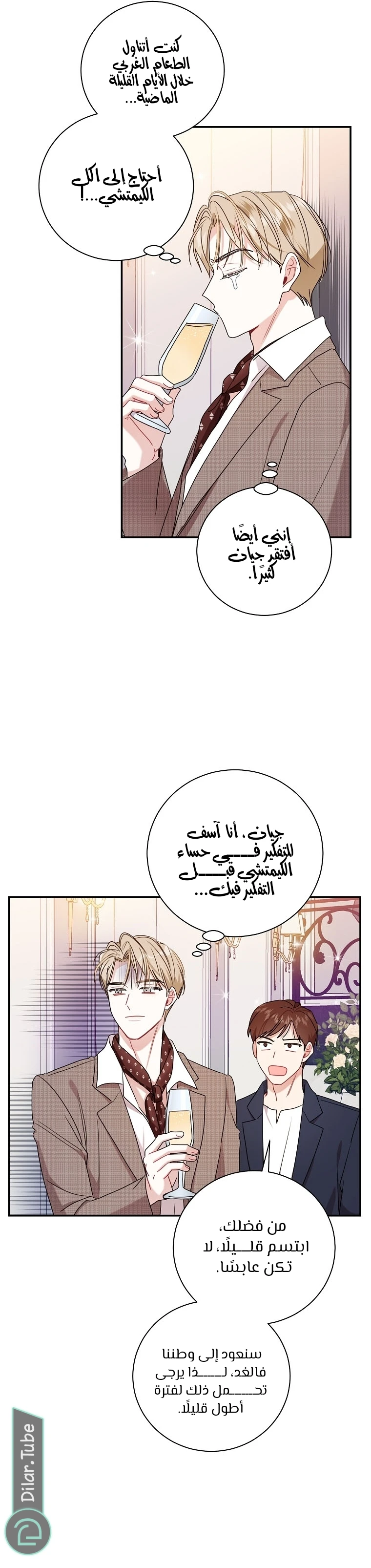 الصفحة 4