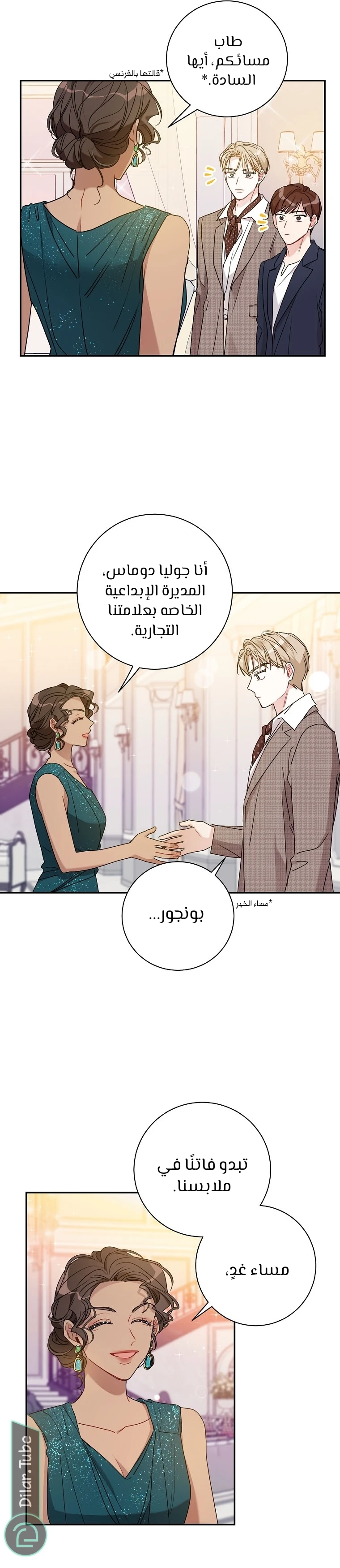 الصفحة 7