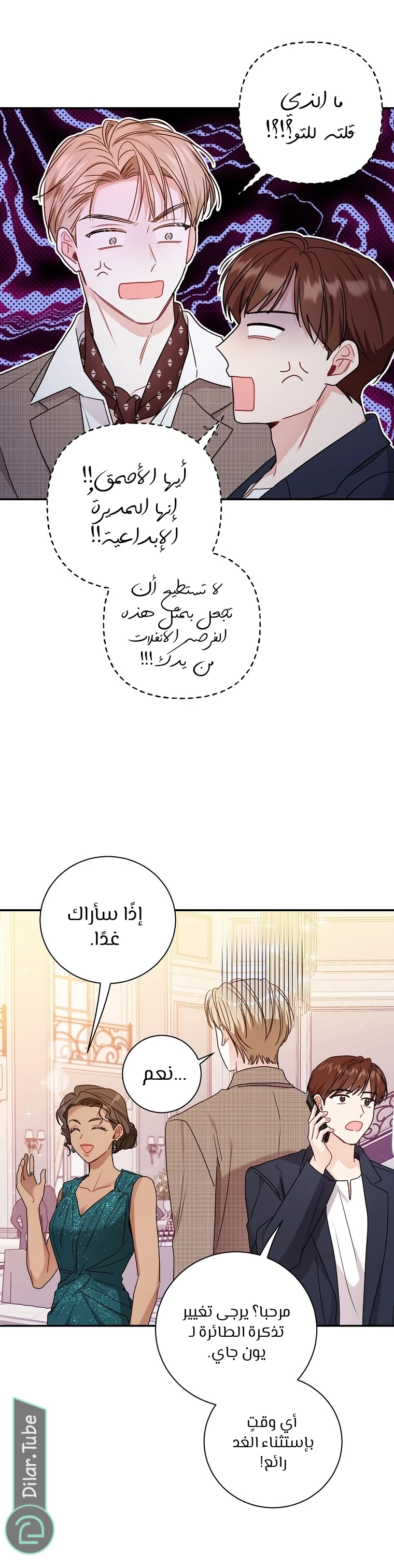 الصفحة 9