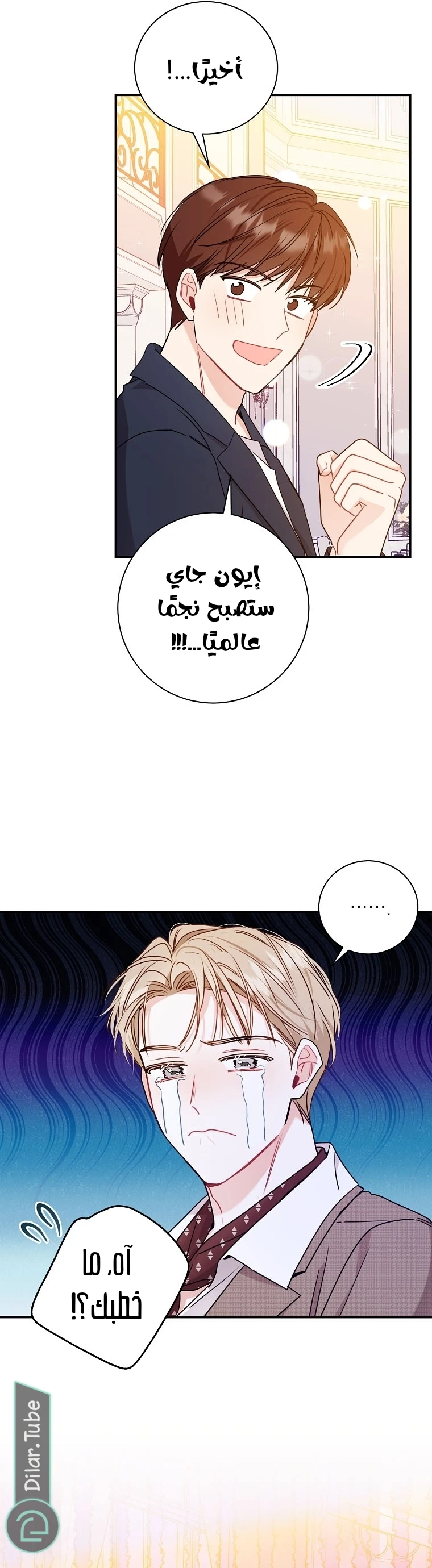 الصفحة 10