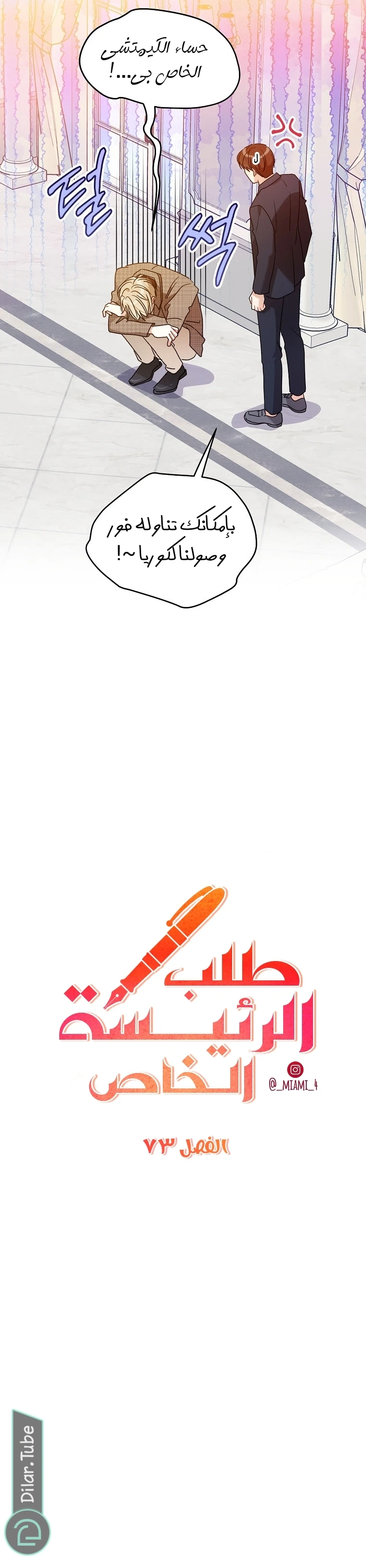 الصفحة 11