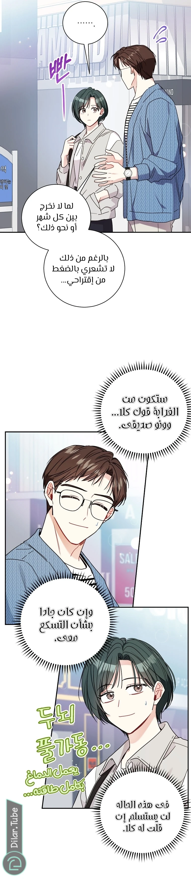 الصفحة 19