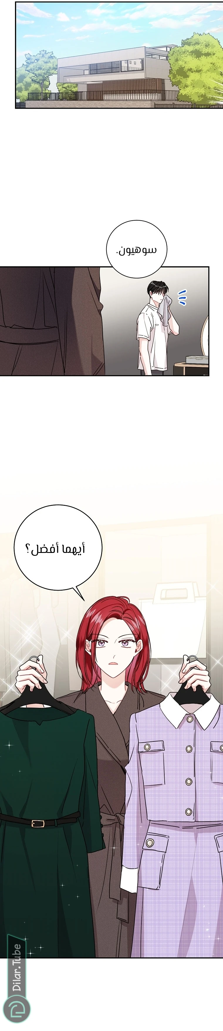 الصفحة 22