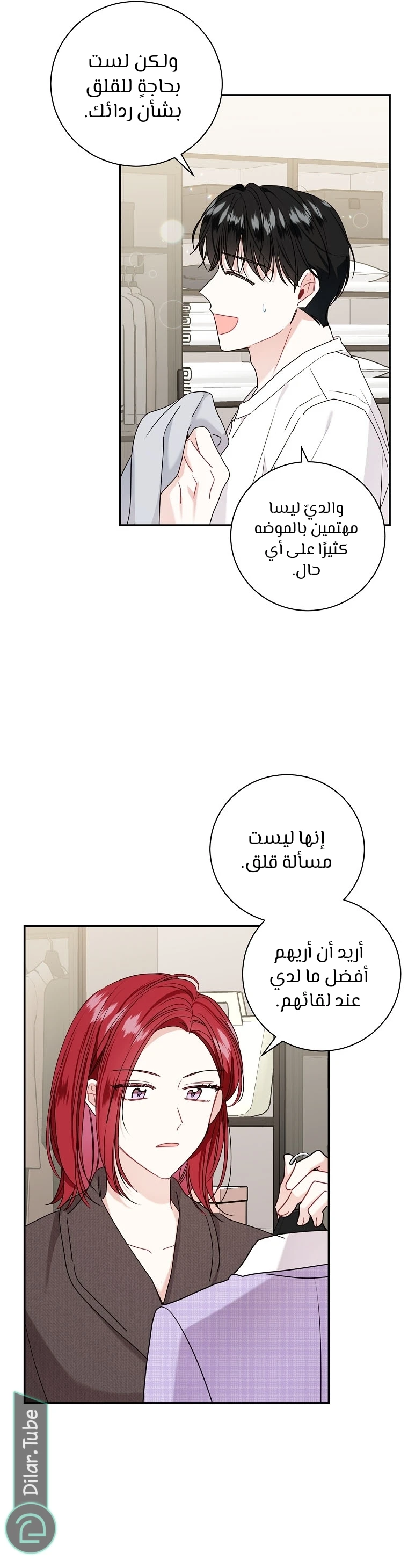 الصفحة 24