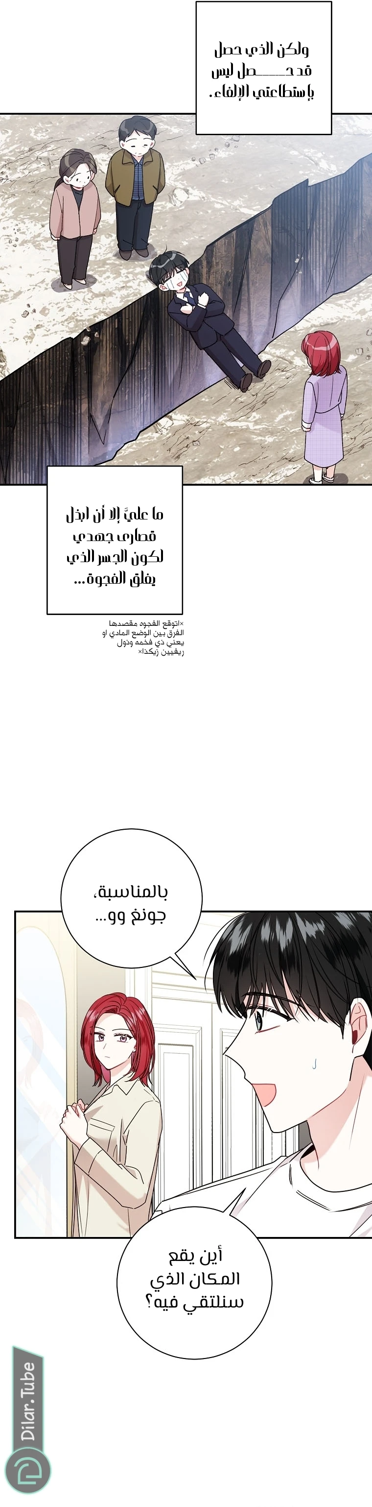 الصفحة 26