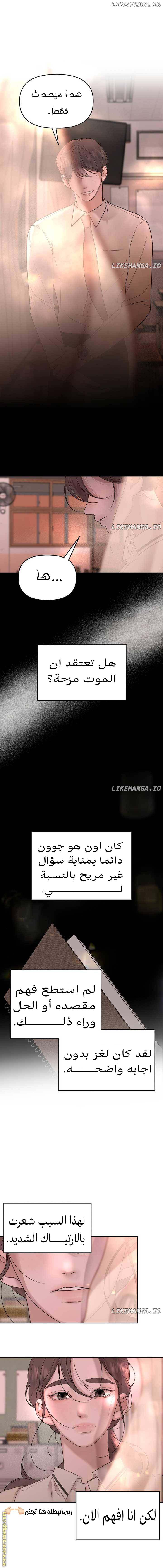 الصفحة 19