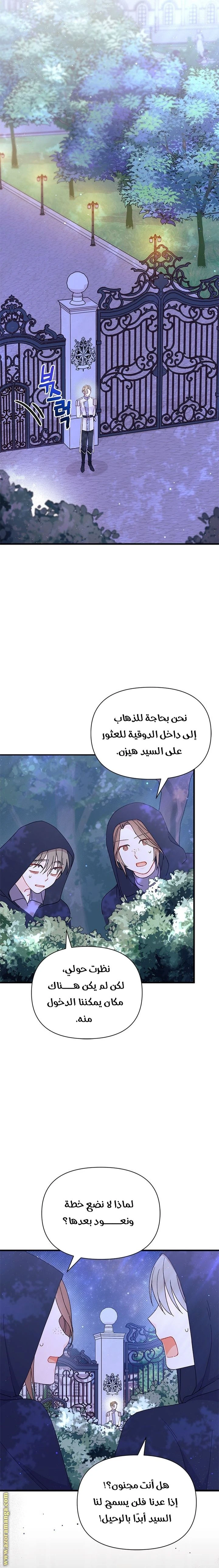الصفحة 22