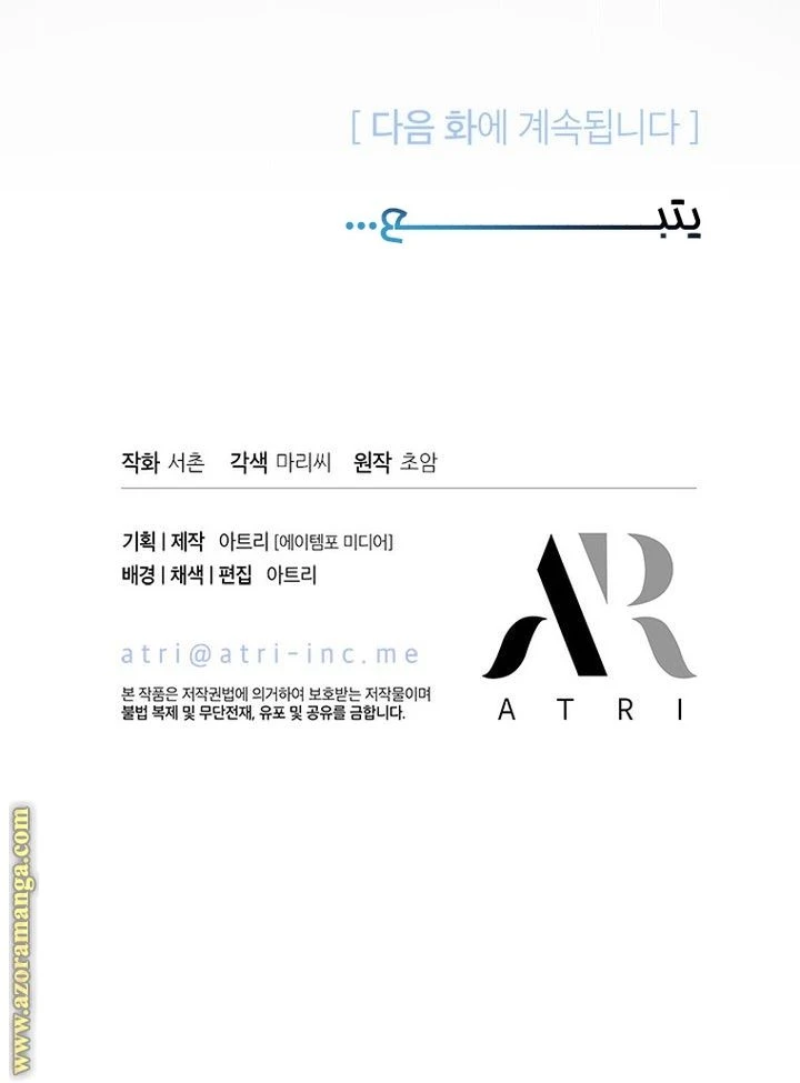 الصفحة 25