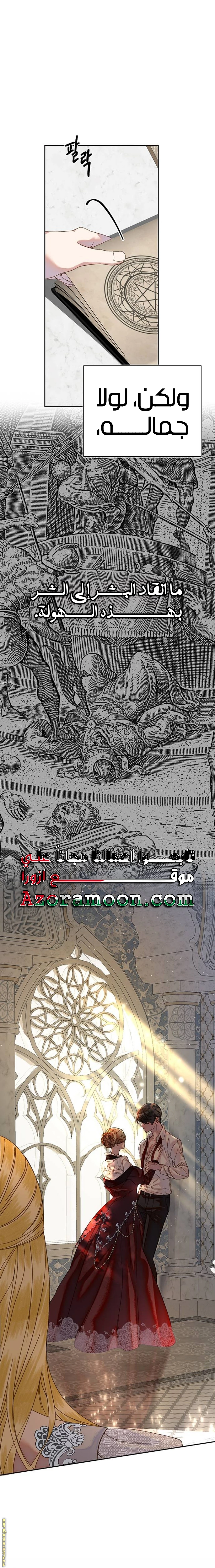 الصفحة 4