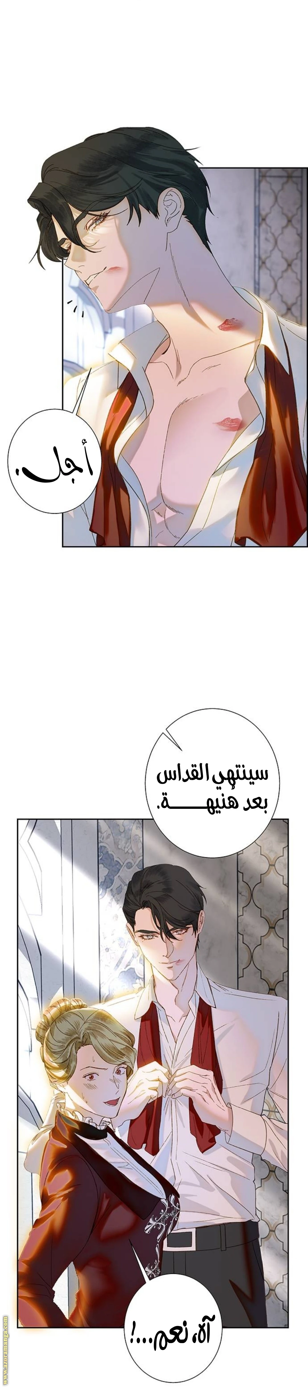 الصفحة 10